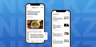 NUR.KZ добавил функцию сохранения материалов в закладки
