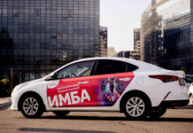 Реклама на такси от Advertax доступна на более 5 тысячах автомобилях в Казахстане