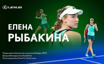 Елена Рыбакина стала амбассадором Lexus в Казахстане