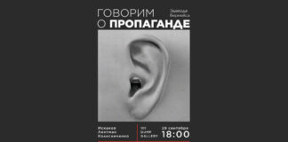 В Алматы пройдет дискуссия об эволюции PR и пропаганды от RedField Agency