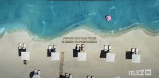 Tele2 запустил новую систему бонусов для казахстанских абонентов