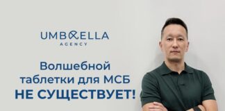 Данияр Талант: «волшебной таблетки» для МСБ не существует