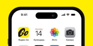 Яндекс Go обновил бренд