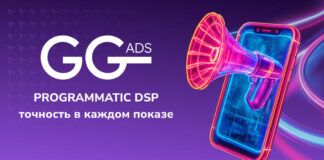GG Ads присоединилась к ЦАРА