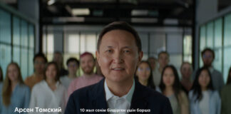 inDrive в честь 10-летия в Казахстане запустил масштабную рекламную кампанию