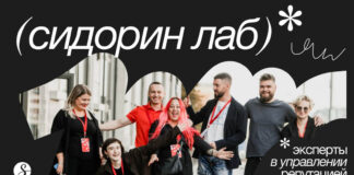 «Сидорин Лаб» присоединился к ЦАРА