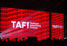 Названы победители TAF!24