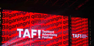 Названы победители TAF!24