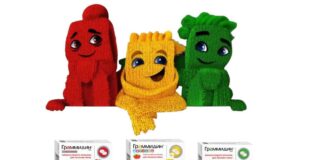 «Валента Фарм» представила креативный подход к рекламе препарата от боли в горле