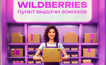 Wildberries сообщил о росте логистики в Казахстане и экспансии продукции из Кыргызстана за рубеж