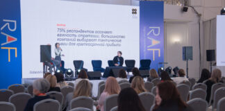 RAF-2024: ИИ и стратегии в компаниях — ключи к успеху
