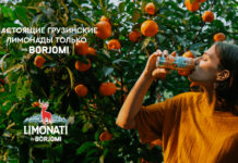 Кейс Limonati от Borjomi: успешный выход на рынок нового премиального лимонада