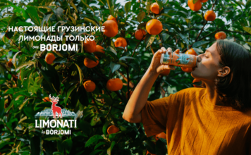 Кейс Limonati от Borjomi: успешный выход на рынок нового премиального лимонада