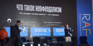 RAF-2024: основные тренды успешных маркетинговых кампаний, все про спонсорство и когда настанет судный день казахстанской рекламы