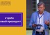 Ильмурад Джумаев стал новым президентом Центрально-Азиатской Рекламной Ассоциации (ЦАРА)