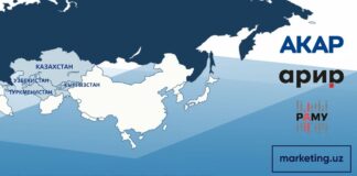 Завершился прием заявок на Карту рекомендованных агентств Центральной Азии