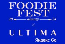 Алматинские рестораны подготовили авторские сеты для фестиваля Foodie Fest и Ultima Яндекс Go