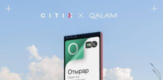 Citix и редакция Qalam запустили совместный спецпроект «Исторический алфавит»