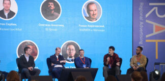 RAF-2024: маркетинг 4.0 и как агентство может заменить отдел маркетинга компании