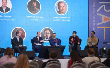 RAF-2024: маркетинг 4.0 и как агентство может заменить отдел маркетинга компании