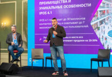 RAF-2024: реклама в такси, формат Indoor-media в ритейле и вопросы подготовки специалистов маркетинговой и рекламной сфер