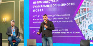 RAF-2024: реклама в такси, формат Indoor-media в ритейле и вопросы подготовки специалистов маркетинговой и рекламной сфер