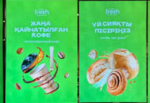 Казахстанцы пожаловались на баннеры Airba Fresh из-за ошибок в казахском языке