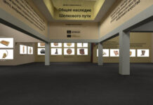 Реликвии Нацмузея представлены на виртуальной выставке Google Arts & Culture