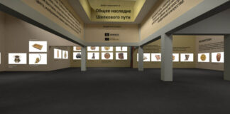 Реликвии Нацмузея представлены на виртуальной выставке Google Arts & Culture