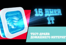 Tele2 запустил предновогоднюю рекламную кампанию