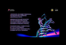 Турецкий режиссёр возглавит жюри Международного фестиваля «Евразия»