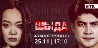 На НТК состоится премьера сериала на острую социальную проблему