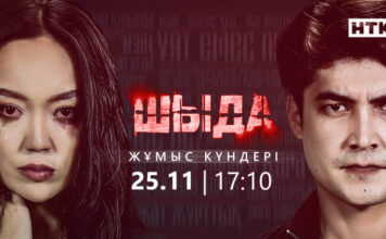 На НТК состоится премьера сериала на острую социальную проблему