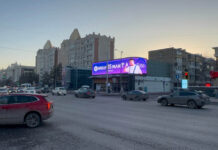 В центре Астаны появился большой LED-экран от Success Market