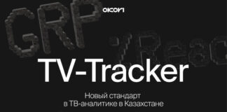 TV Tracker: революция в анализе ТВ рекламы в Казахстане