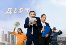 31 канал запланировал в этом сезоне выпуск семи сериалов собственного производства