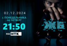 Саида Игенбек и Рустем Омаров представили новый сериал