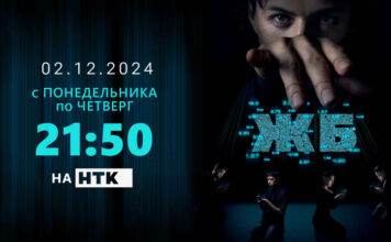 Саида Игенбек и Рустем Омаров представили новый сериал