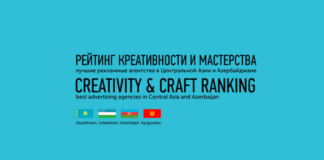 AdAsia назвал лучших в рекламе за 2024 год в Центральной Азии и Азербайджане