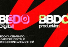BBDO CA запускает два новых направления бизнеса: digital и production