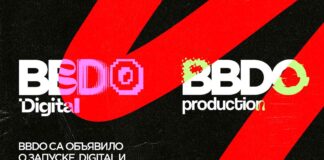 BBDO CA запускает два новых направления бизнеса: digital и production