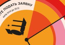 Премия E+ Awards Центральная Азия: ранняя регистрация по льготной цене заканчивается 25 декабря