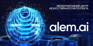 Международный центр ИИ откроется в Астане