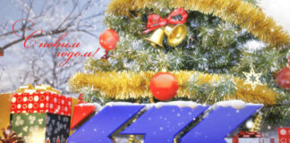 Как отметят новый год на телеканале КТК