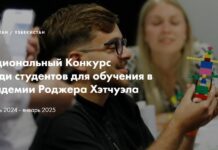 Каннские Львы в Казахстане и Узбекистане открывают регистрацию для бесплатного обучения в Академии Роджера Хэтчуэла