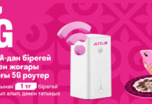 Altel к своему 30-летию выпустил … жайму для беша