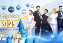 Qazaqstan TV порадует новогодним шоу и сюрпризами для всей семьи