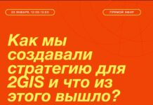 MarCom Club Центральная Азия расскажет, как создать эффективную стратегию для бизнеса