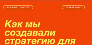 MarCom Club Центральная Азия расскажет, как создать эффективную стратегию для бизнеса