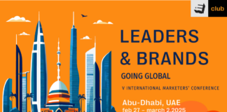 “Leaders & Brands Going Global»: ведущие эксперты маркетинга соберутся на уникальной конференции в Абу-Даби